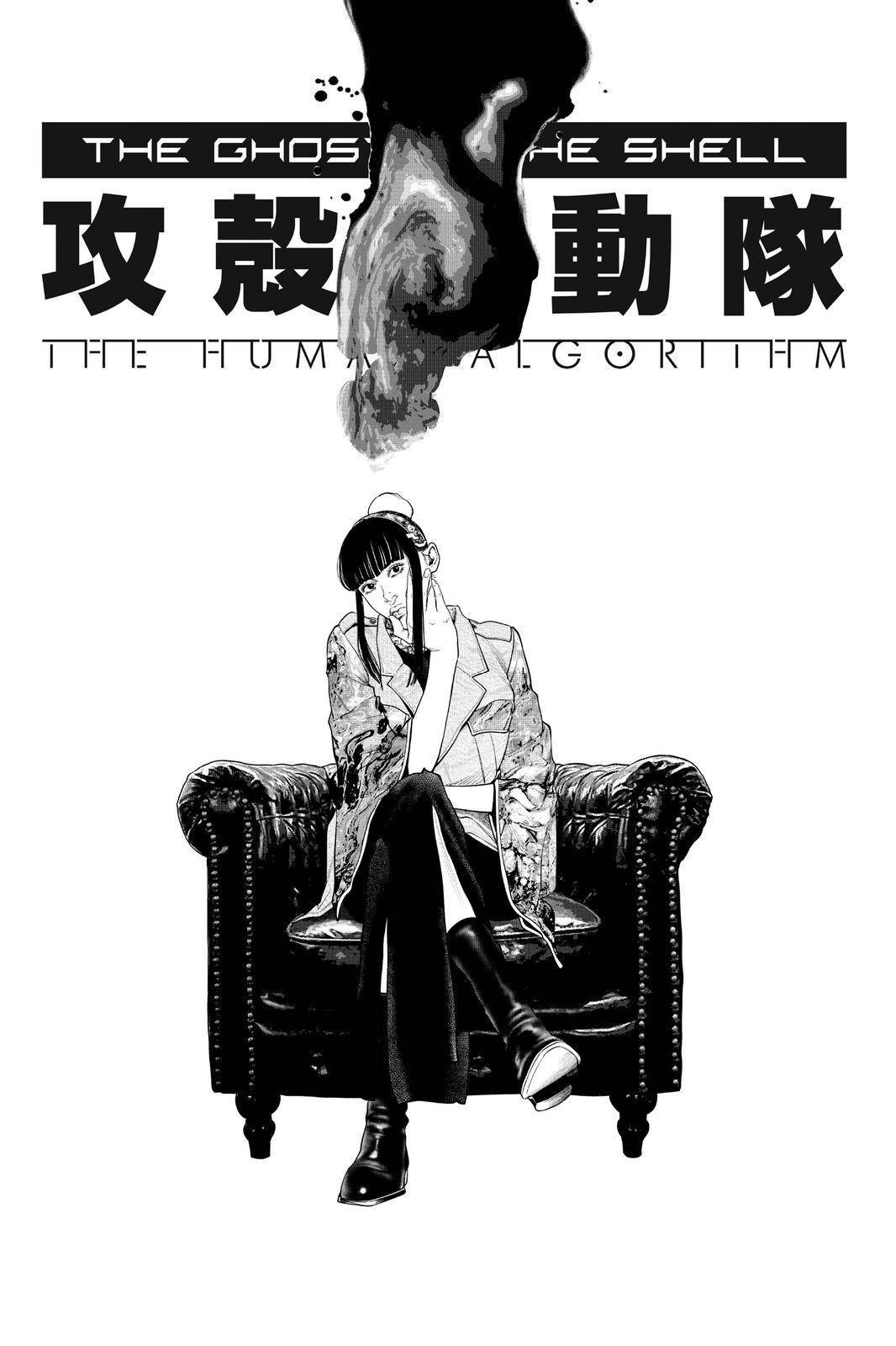 Ghost in the Shell - The Human Algorithm - chapter 54 - #2