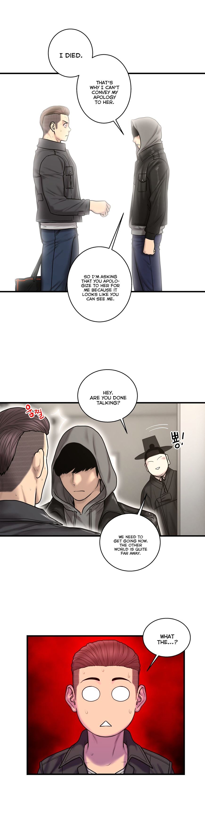 Ghost Love - chapter 41 - #5