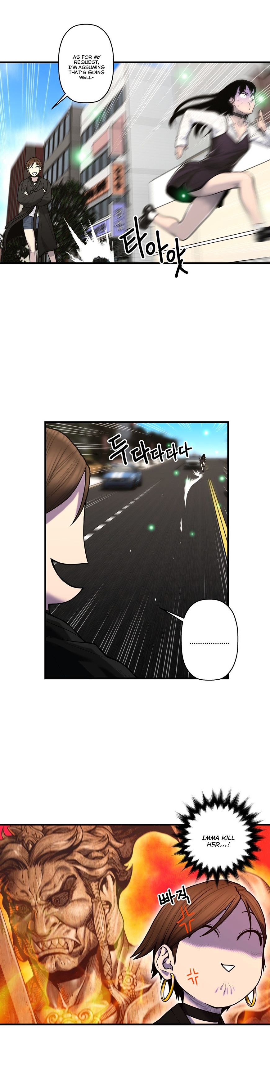 Ghost Love - chapter 42 - #5
