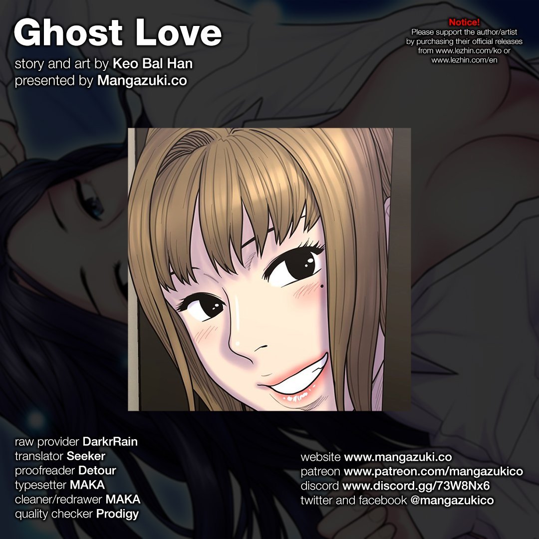 Ghost Love - chapter 57 - #1