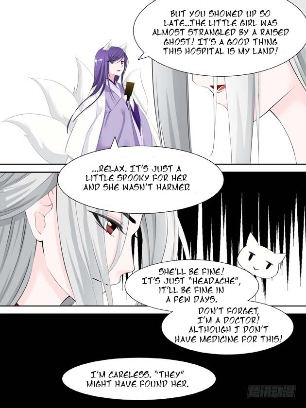Ghost Marriage - chapter 13 - #5