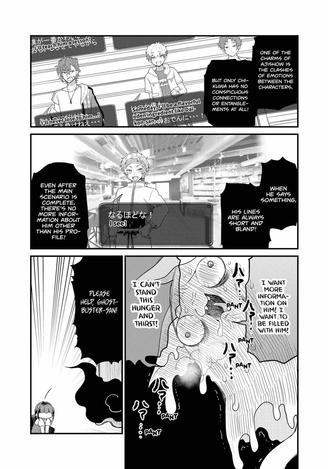 Ghostbuster Osamu - chapter 11 - #6