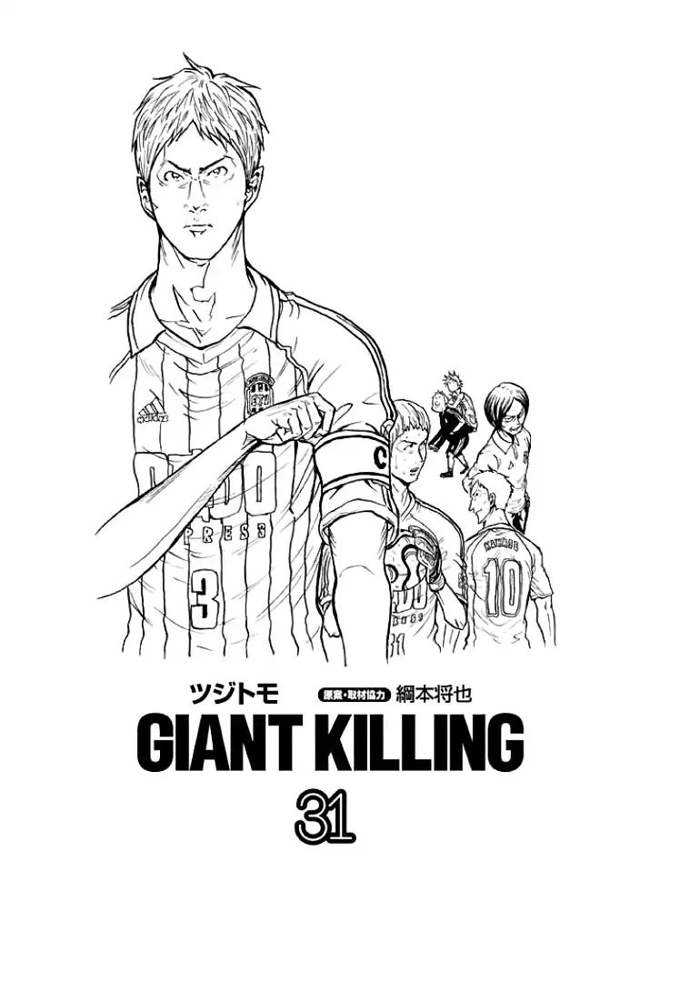 Giant Killing - chapter 298 - #2