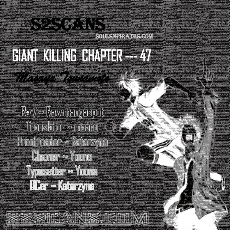 Giant Killing - chapter 47 - #1