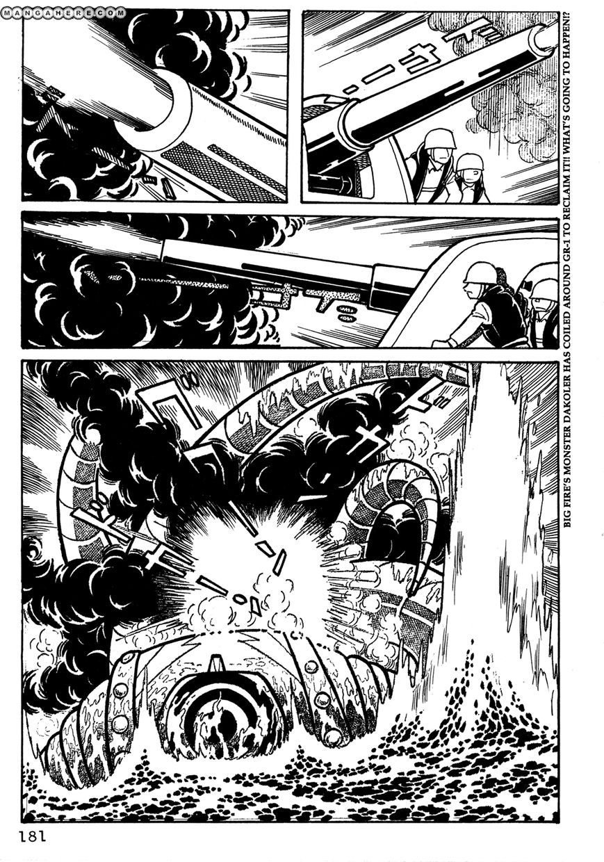 Giant Robo - The Day the Earth Burned - chapter 13 - #2