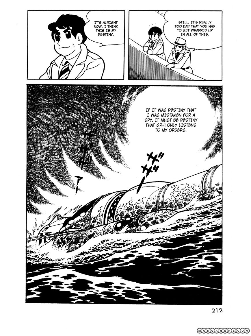 Giant Robo - The Day the Earth Burned - chapter 15 - #5