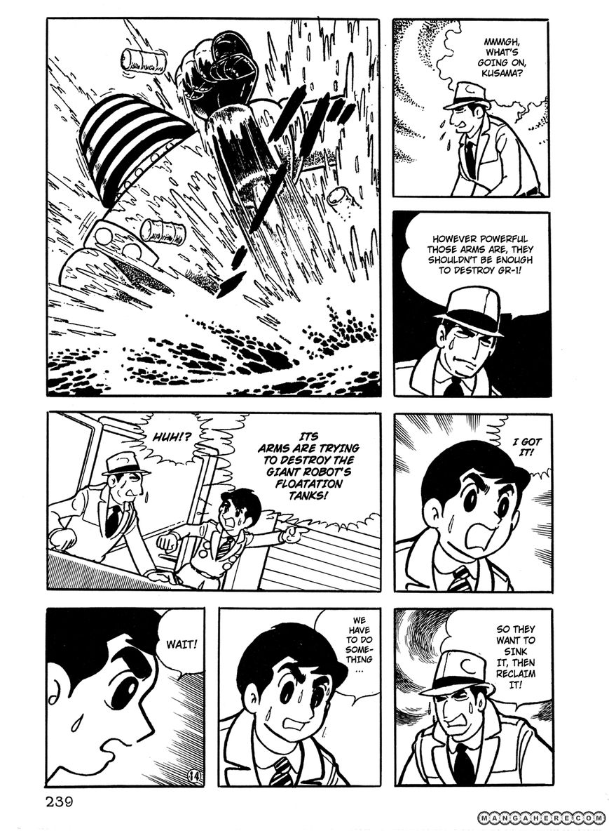 Giant Robo - The Day the Earth Burned - chapter 17 - #3