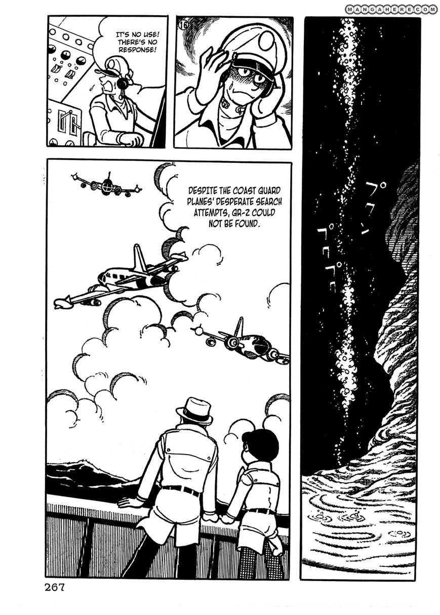 Giant Robo - The Day the Earth Burned - chapter 19 - #4