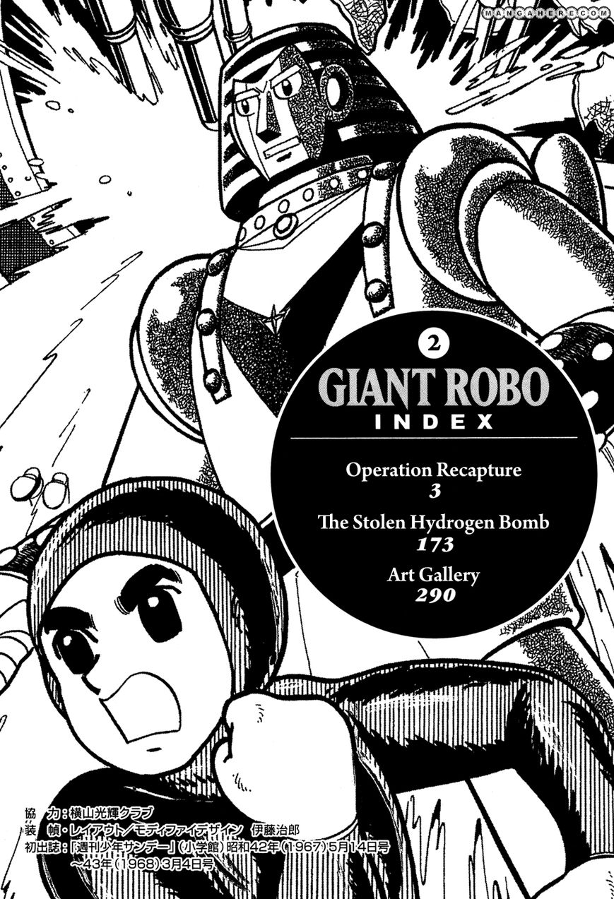 Giant Robo - The Day the Earth Burned - chapter 20 - #4