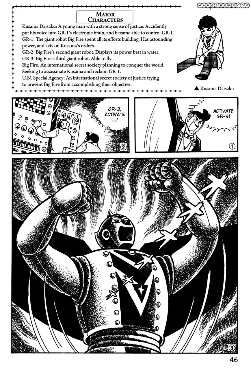 Giant Robo - The Day the Earth Burned - chapter 23 - #1