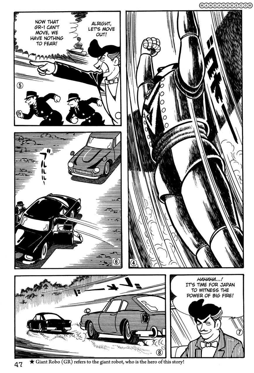 Giant Robo - The Day the Earth Burned - chapter 23 - #2