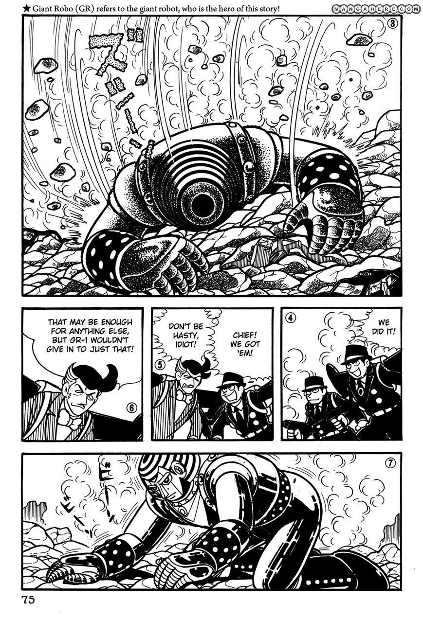 Giant Robo - The Day the Earth Burned - chapter 25 - #2