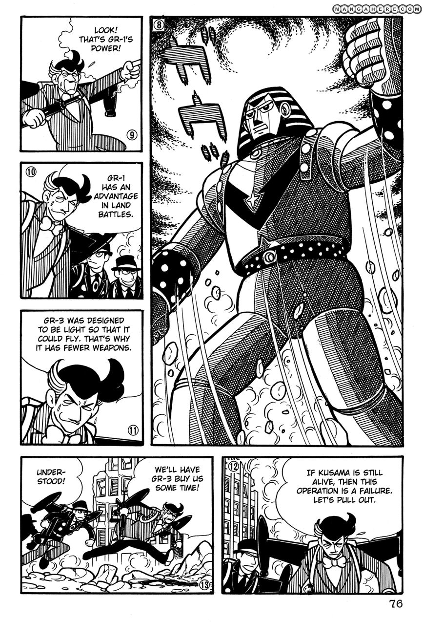 Giant Robo - The Day the Earth Burned - chapter 25 - #3