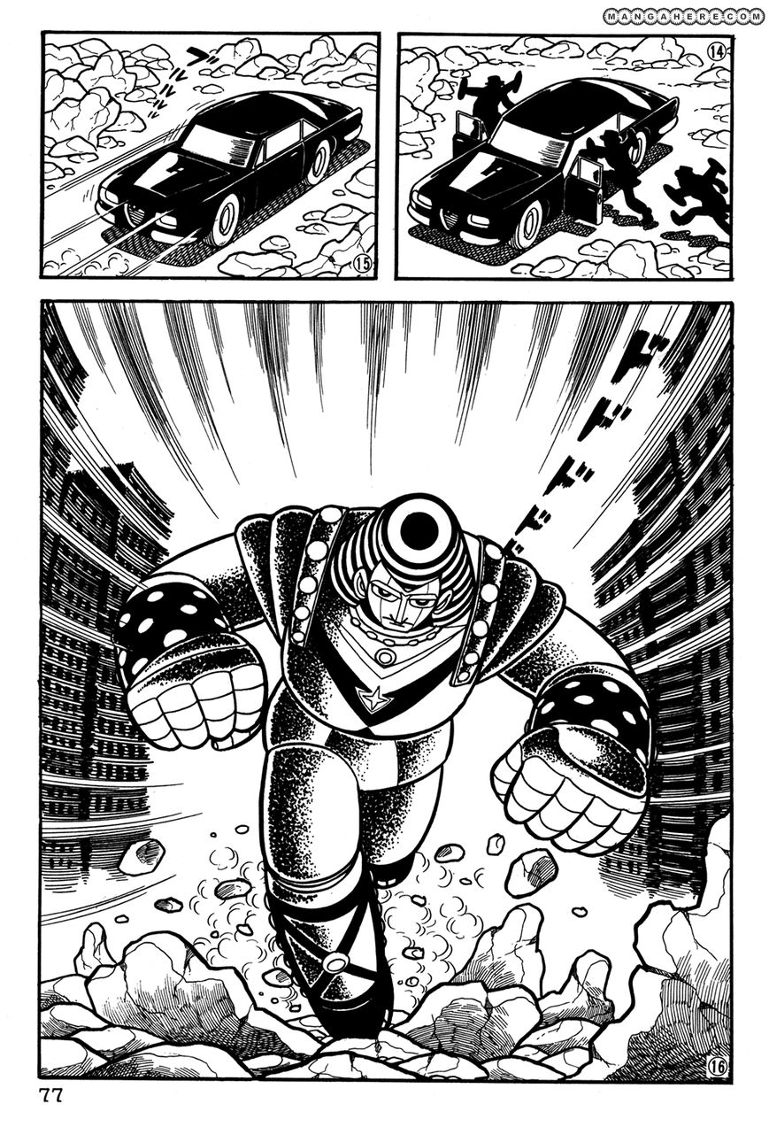 Giant Robo - The Day the Earth Burned - chapter 25 - #4