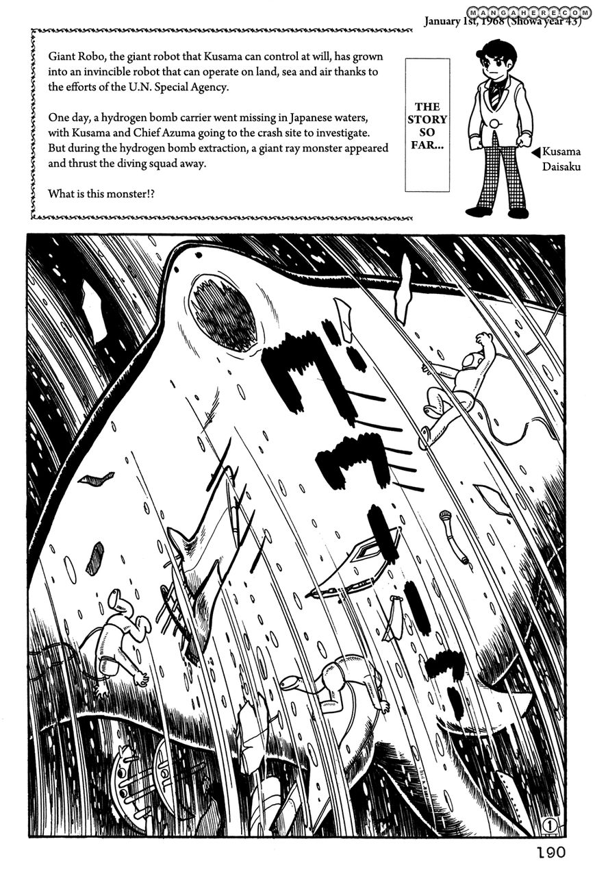 Giant Robo - The Day the Earth Burned - chapter 33 - #1