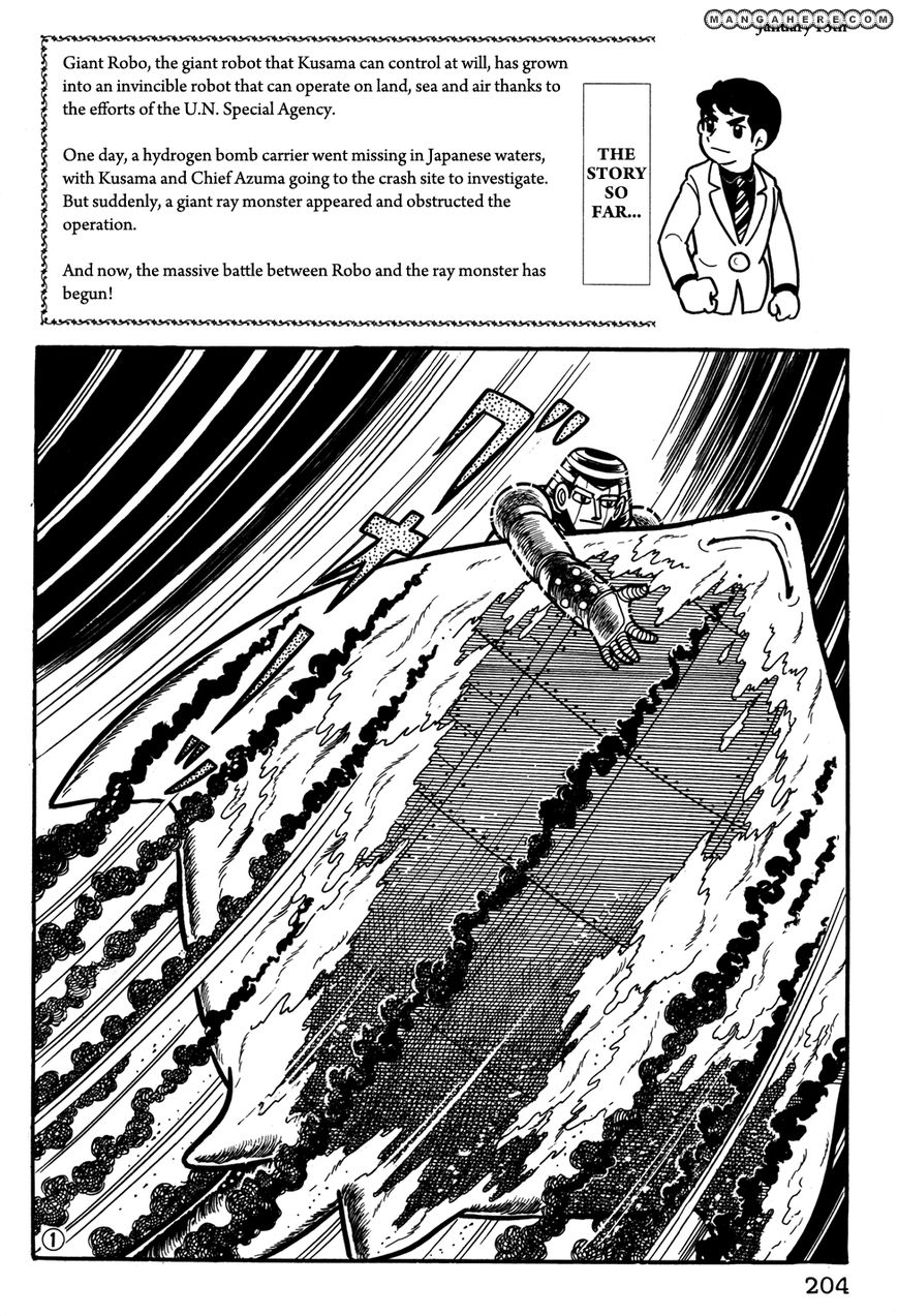 Giant Robo - The Day the Earth Burned - chapter 34 - #1