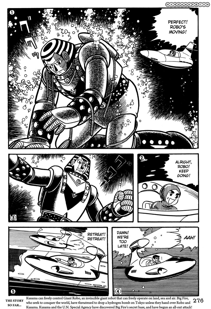 Giant Robo - The Day the Earth Burned - chapter 39 - #1
