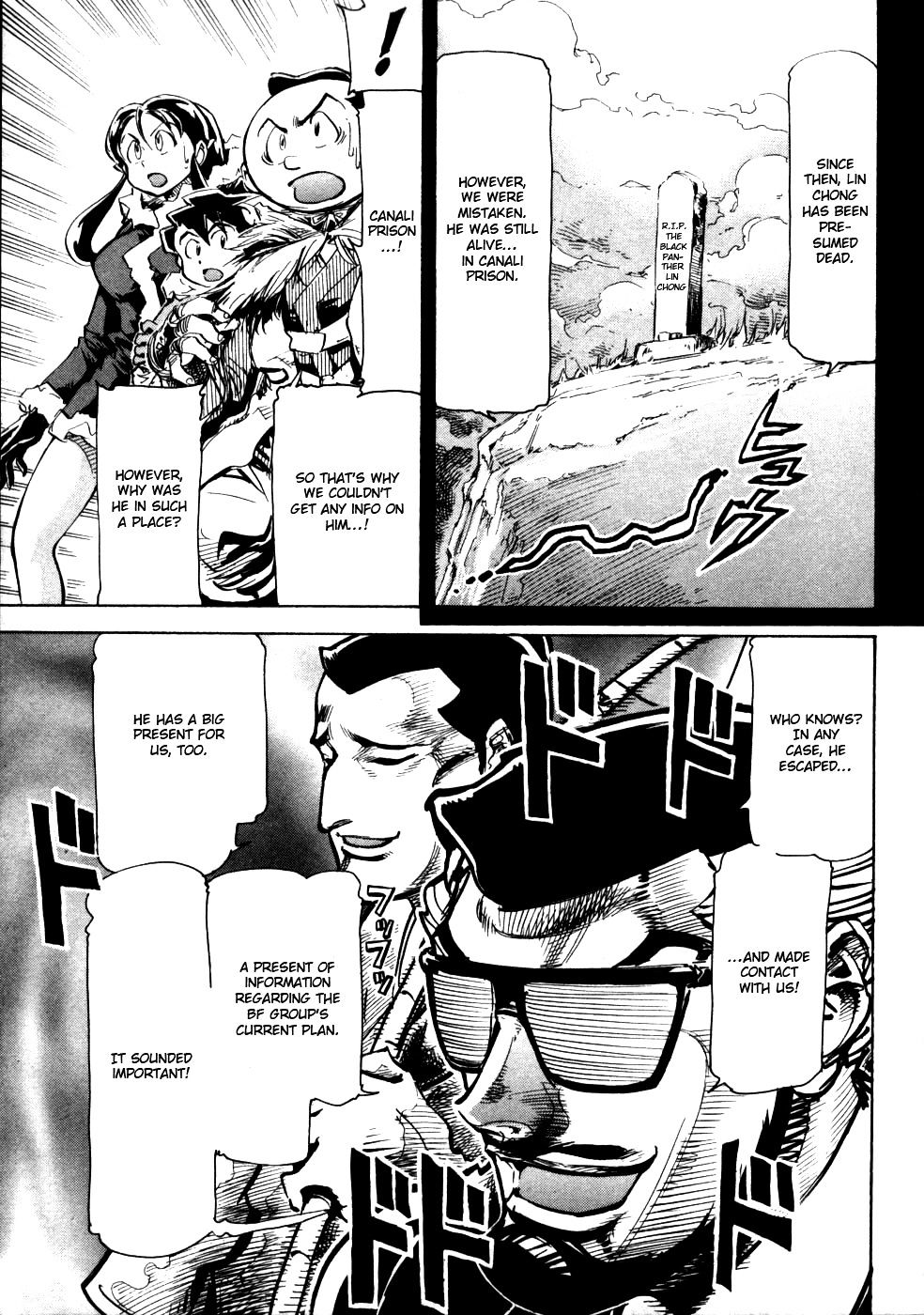 Giant Robo - The Day the Earth Burned - chapter 8 - #5