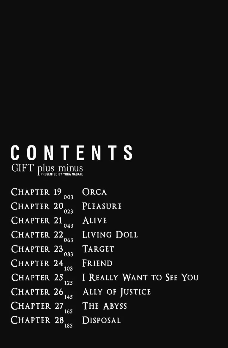 Gift Plus Minus - chapter 19 - #4