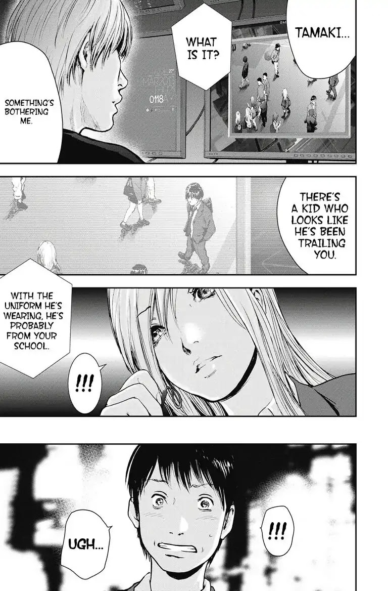 Gift Plus Minus - chapter 24 - #1