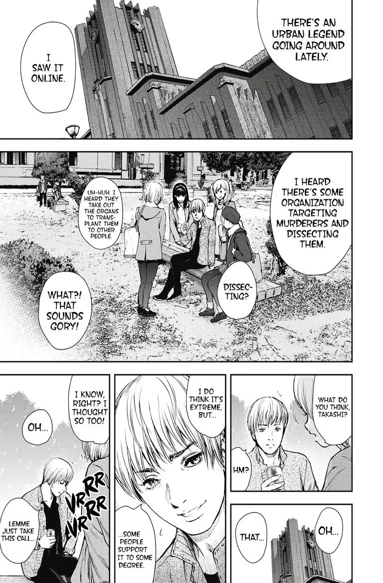 Gift Plus Minus - chapter 27 - #1