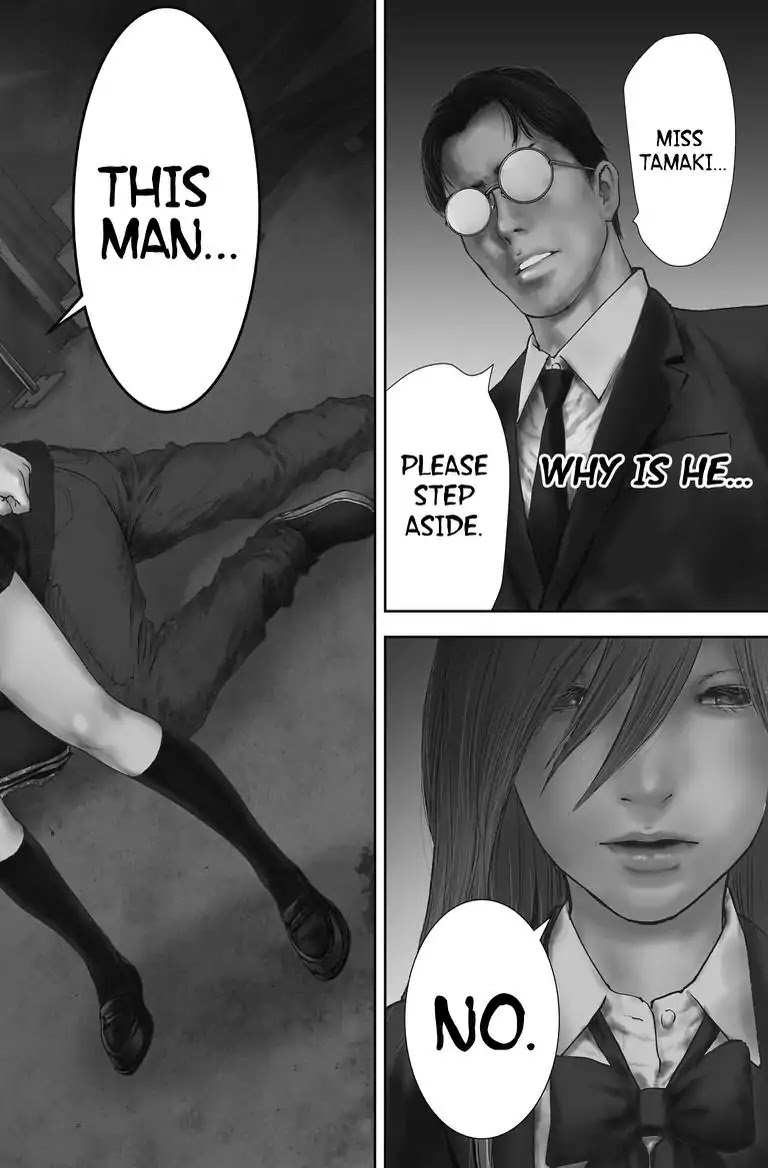 Gift Plus Minus - chapter 28 - #3