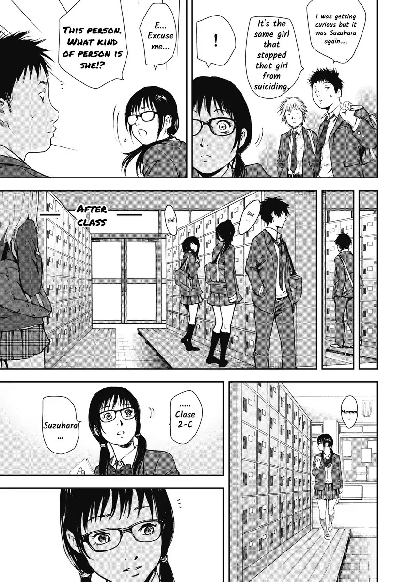 Gift Plus Minus - chapter 6 - #6