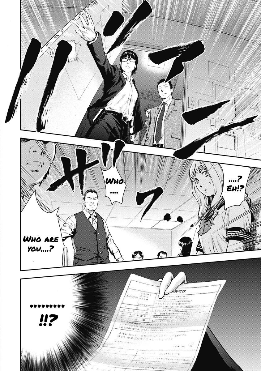 Gift Plus Minus - chapter 7 - #2