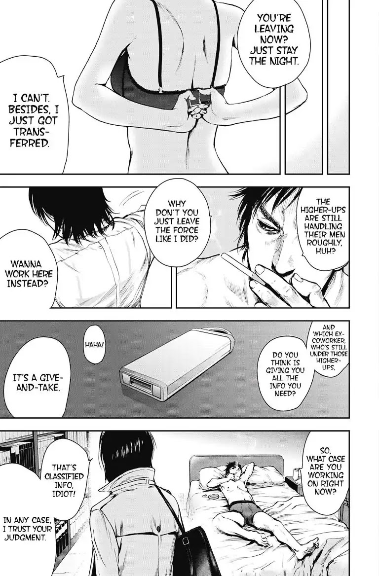 Gift Plus Minus - chapter 8 - #3