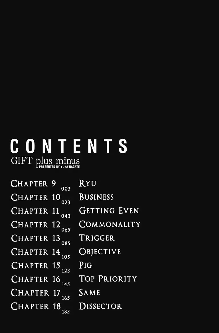 Gift Plus Minus - chapter 9 - #4