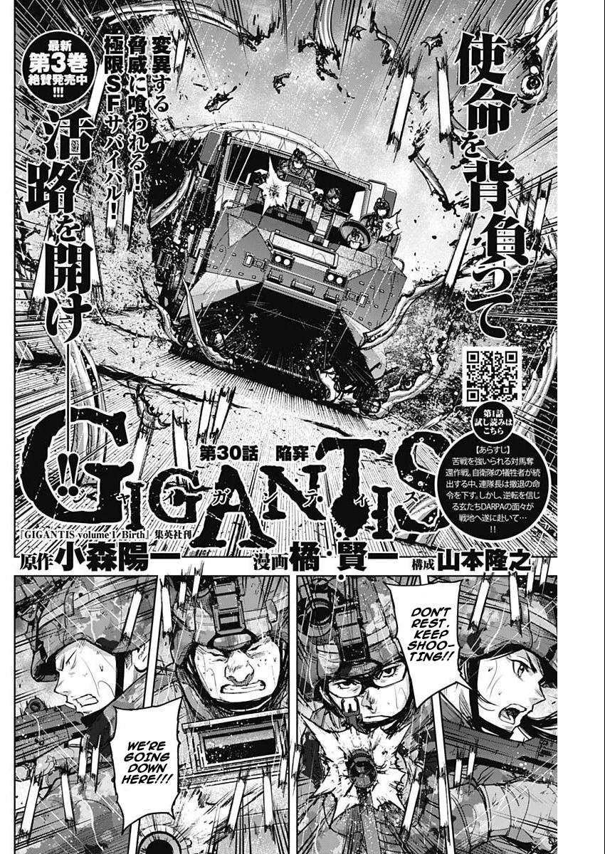 Gigantis - chapter 30 - #2