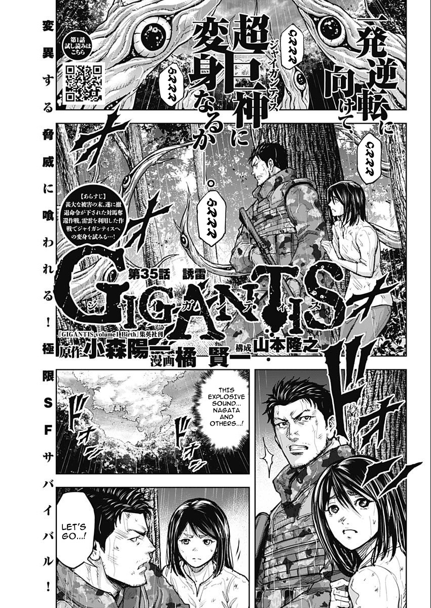 Gigantis - chapter 35 - #1