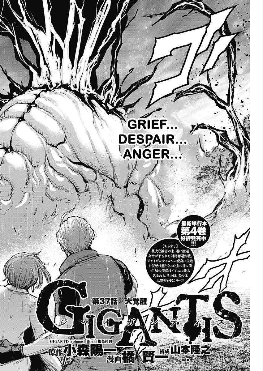 Gigantis - chapter 37 - #2