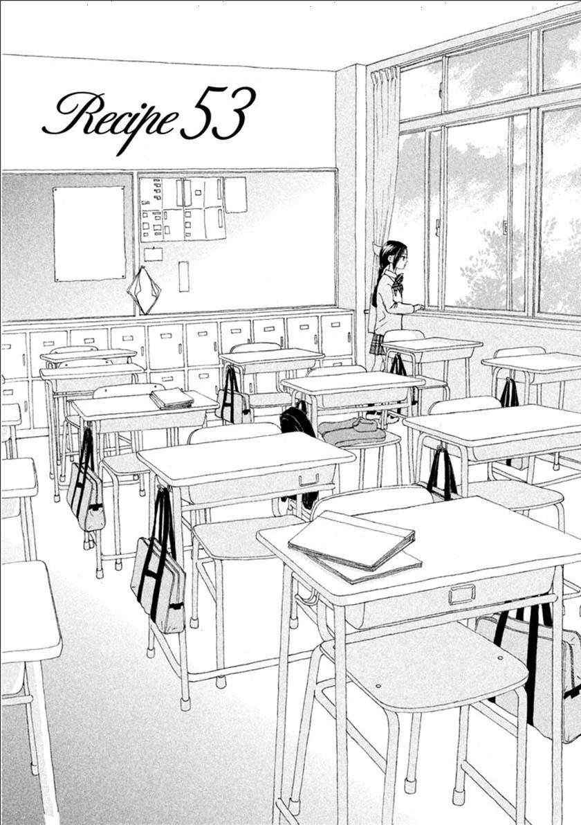 Gin no Spoon - chapter 53.1 - #6