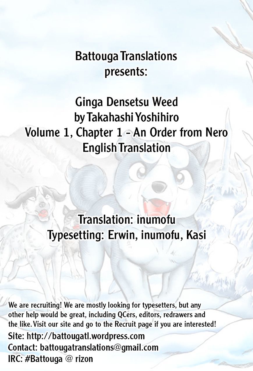 Ginga Densetsu Weed - chapter 1 - #1