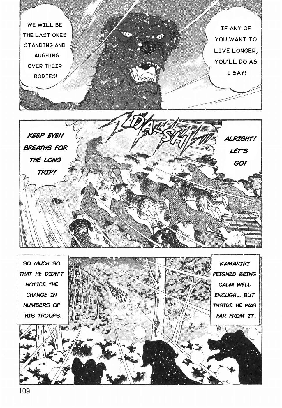 Ginga Densetsu Weed - chapter 184 - #5