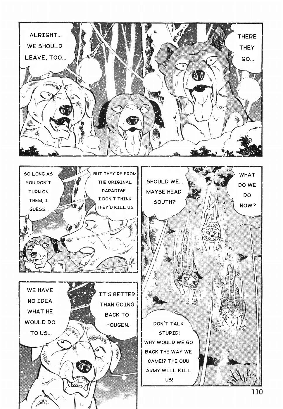 Ginga Densetsu Weed - chapter 184 - #6