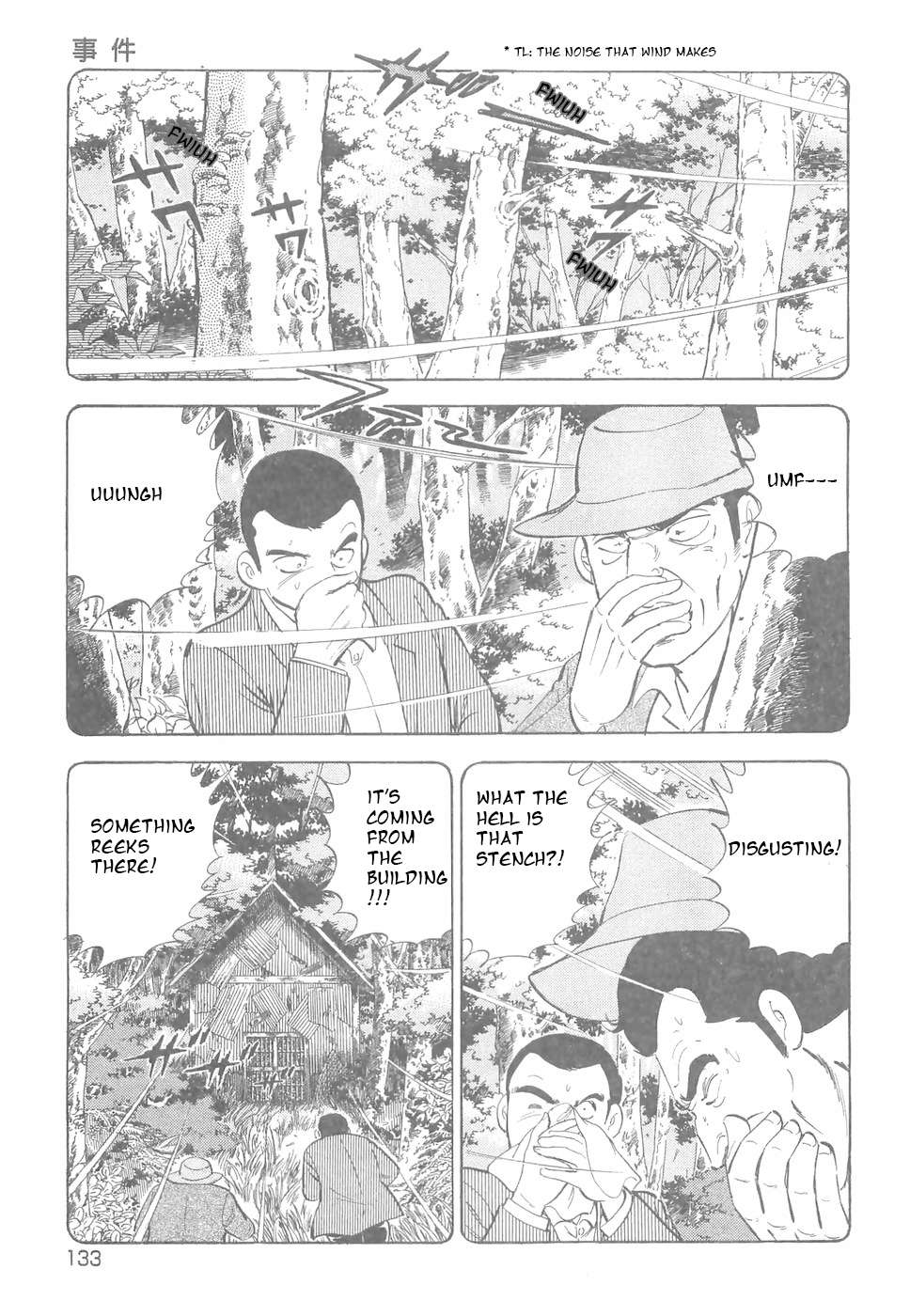 Ginga Densetsu Weed - chapter 185 - #5