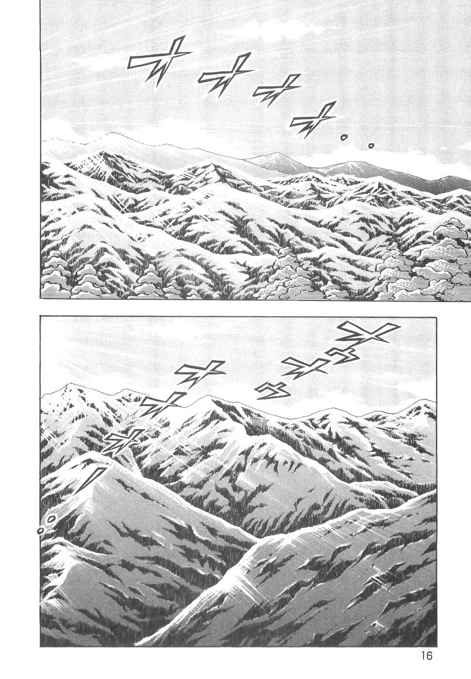 Ginga Densetsu Weed - chapter 188 - #6