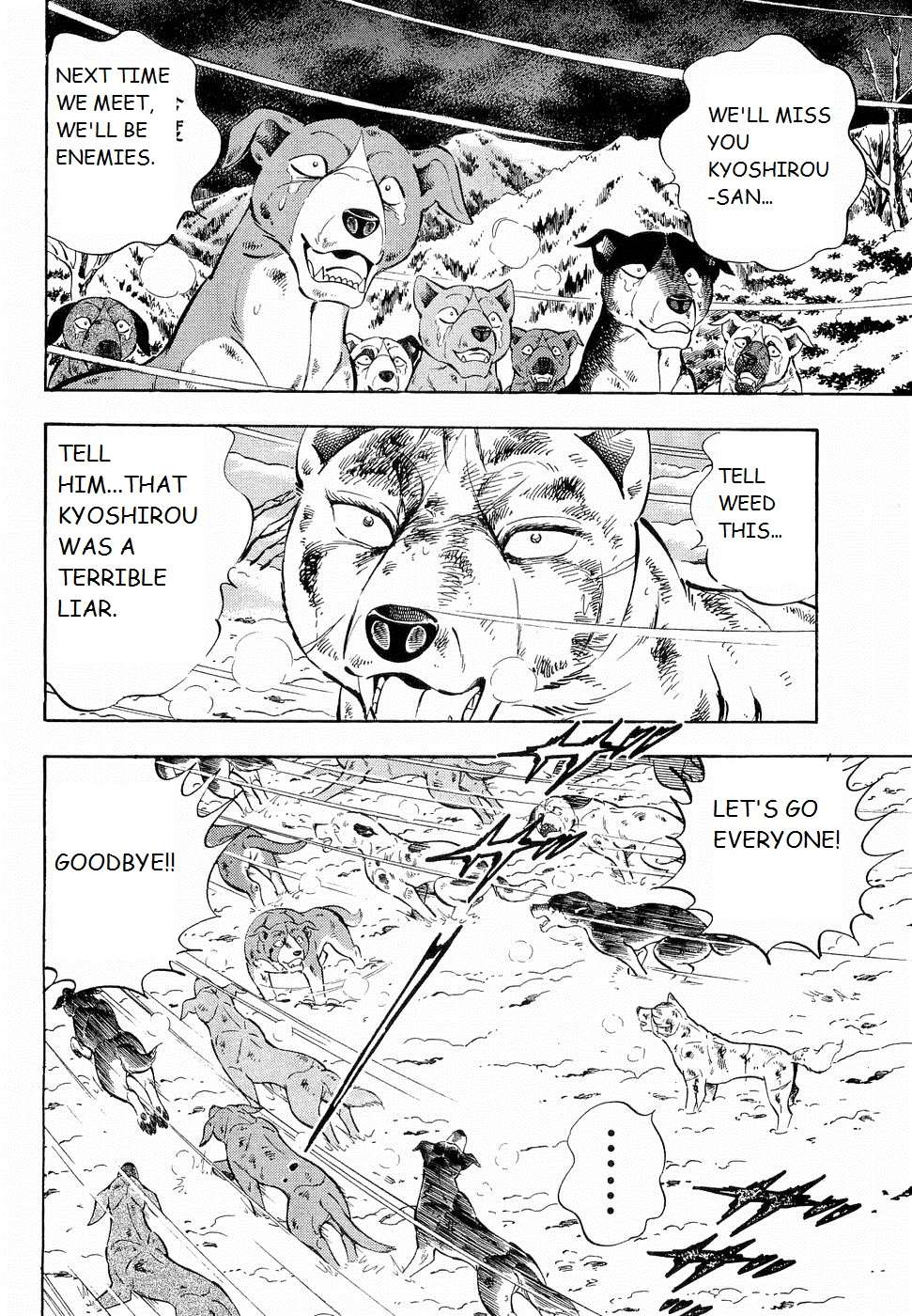 Ginga Densetsu Weed - chapter 194 - #5