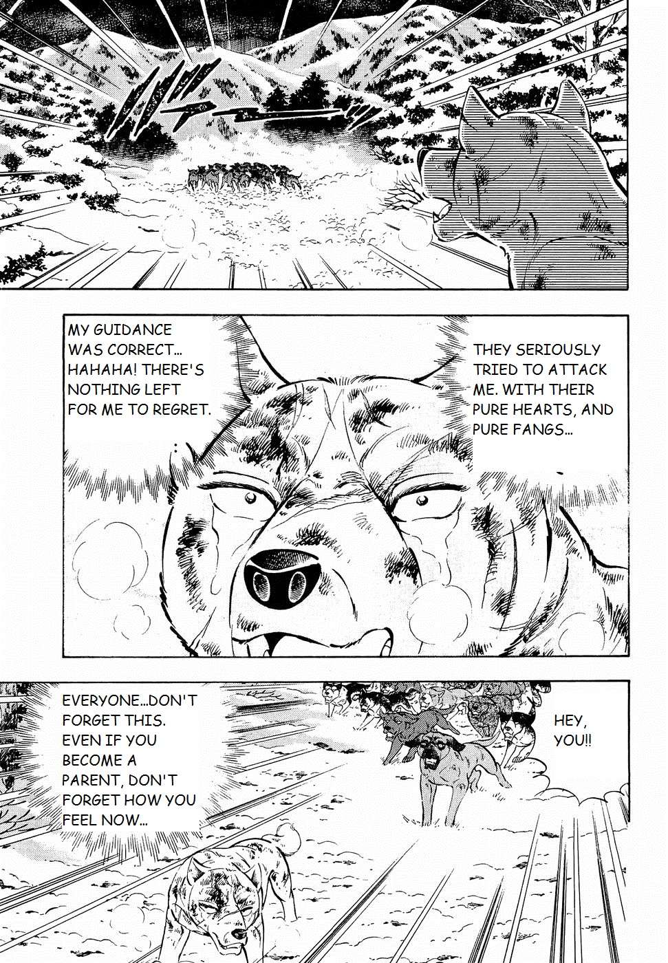 Ginga Densetsu Weed - chapter 194 - #6