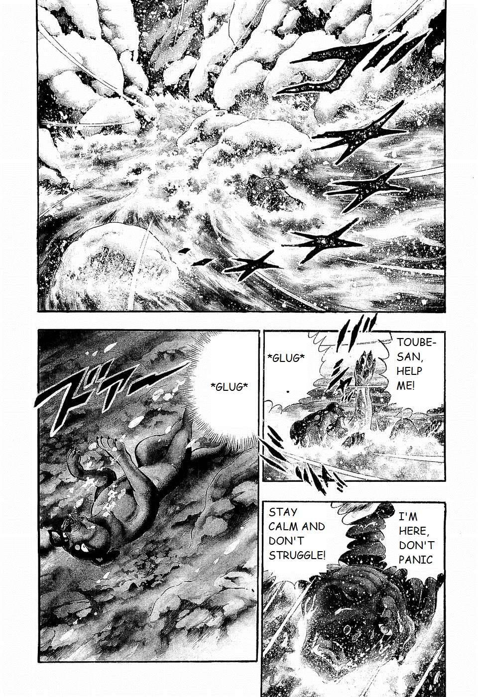 Ginga Densetsu Weed - chapter 199 - #2