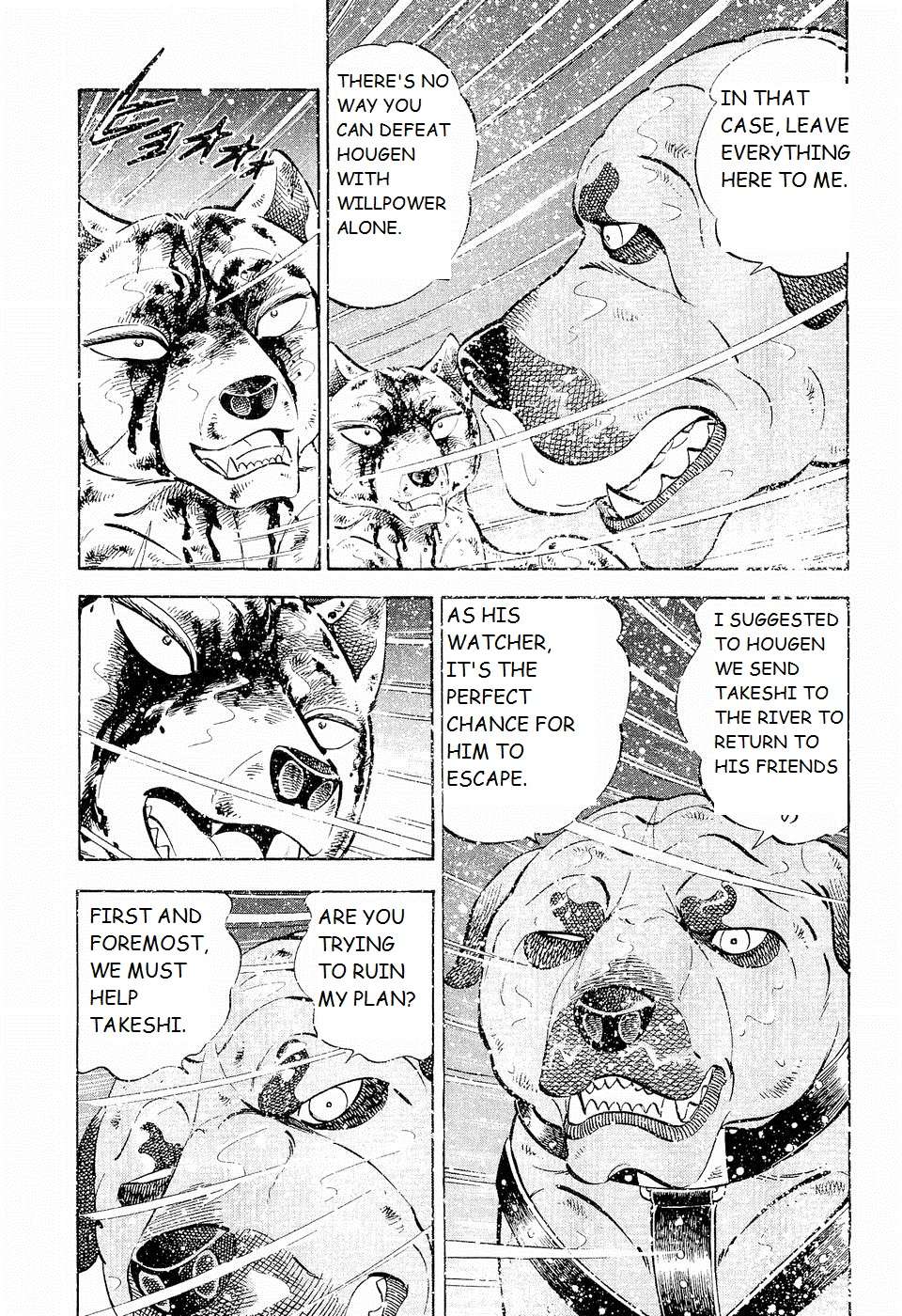 Ginga Densetsu Weed - chapter 201 - #3