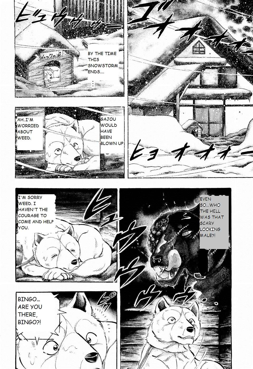 Ginga Densetsu Weed - chapter 203 - #2