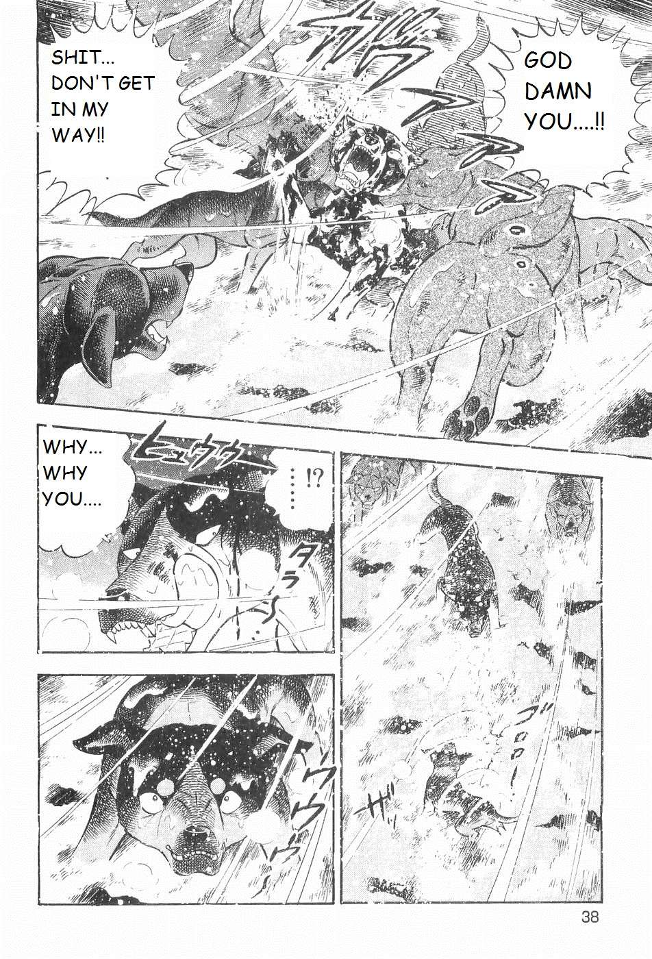Ginga Densetsu Weed - chapter 205 - #5