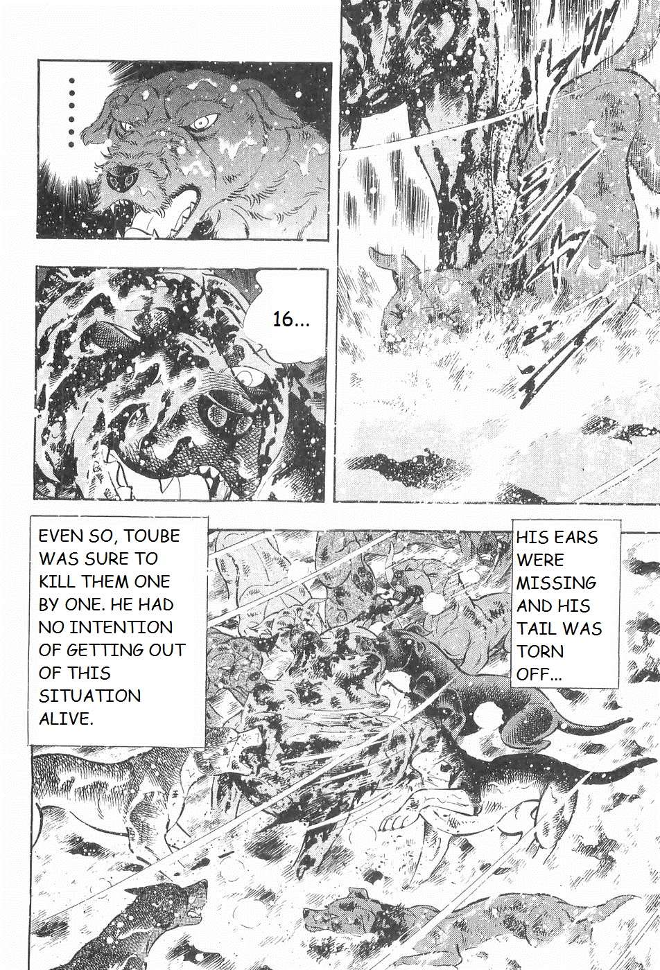Ginga Densetsu Weed - chapter 206 - #2