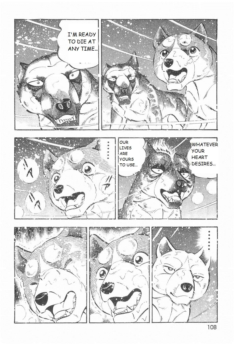 Ginga Densetsu Weed - chapter 208 - #3
