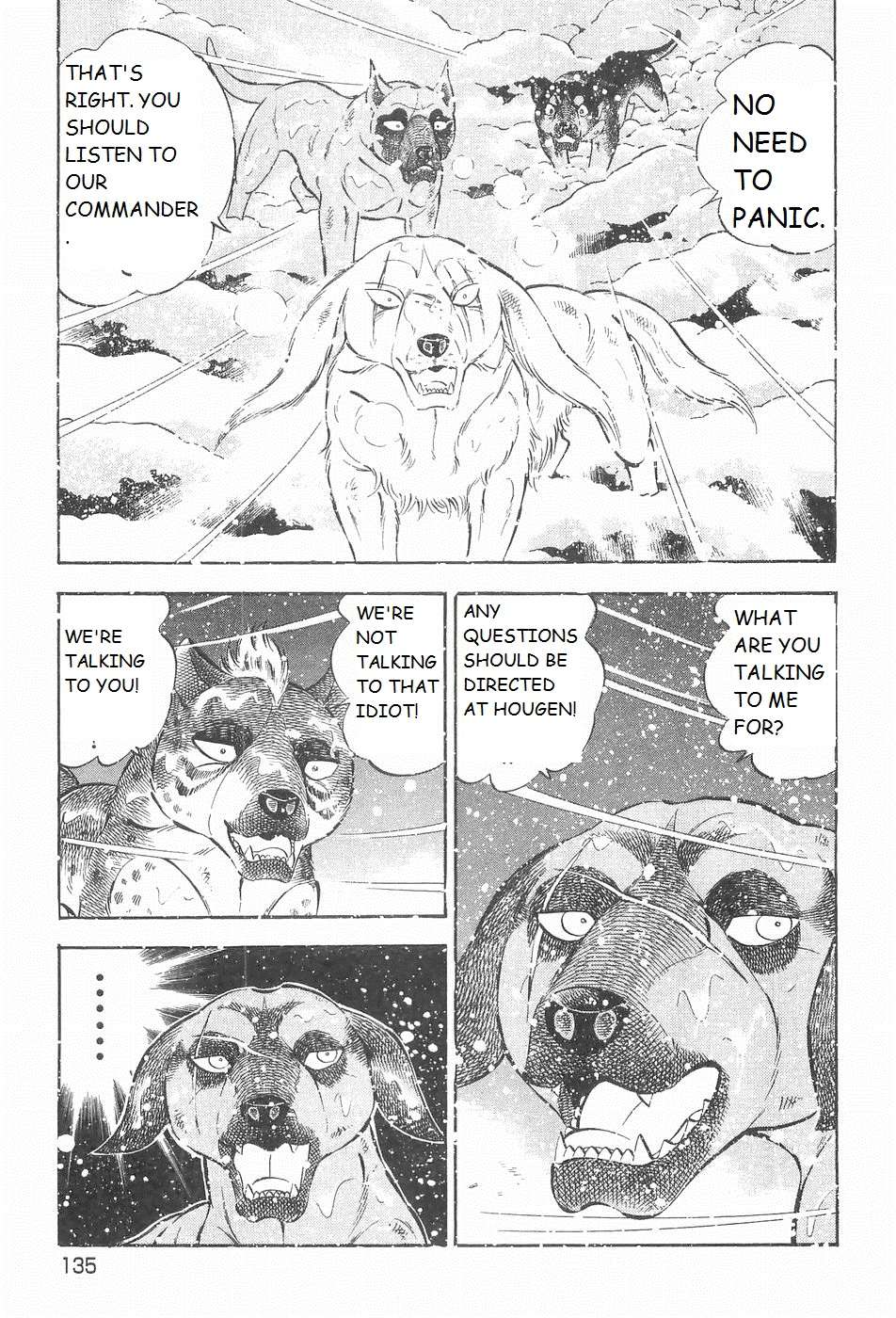 Ginga Densetsu Weed - chapter 209 - #6