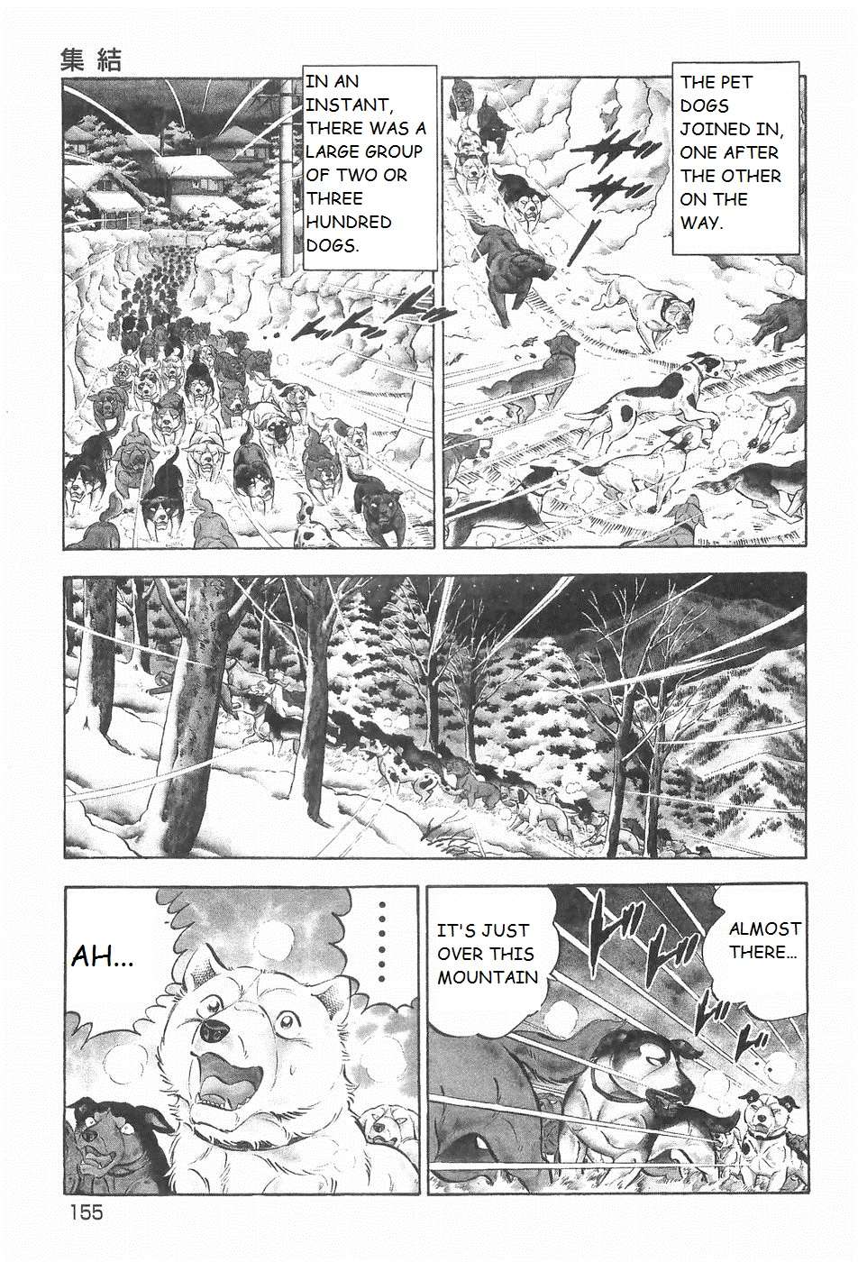 Ginga Densetsu Weed - chapter 210 - #3