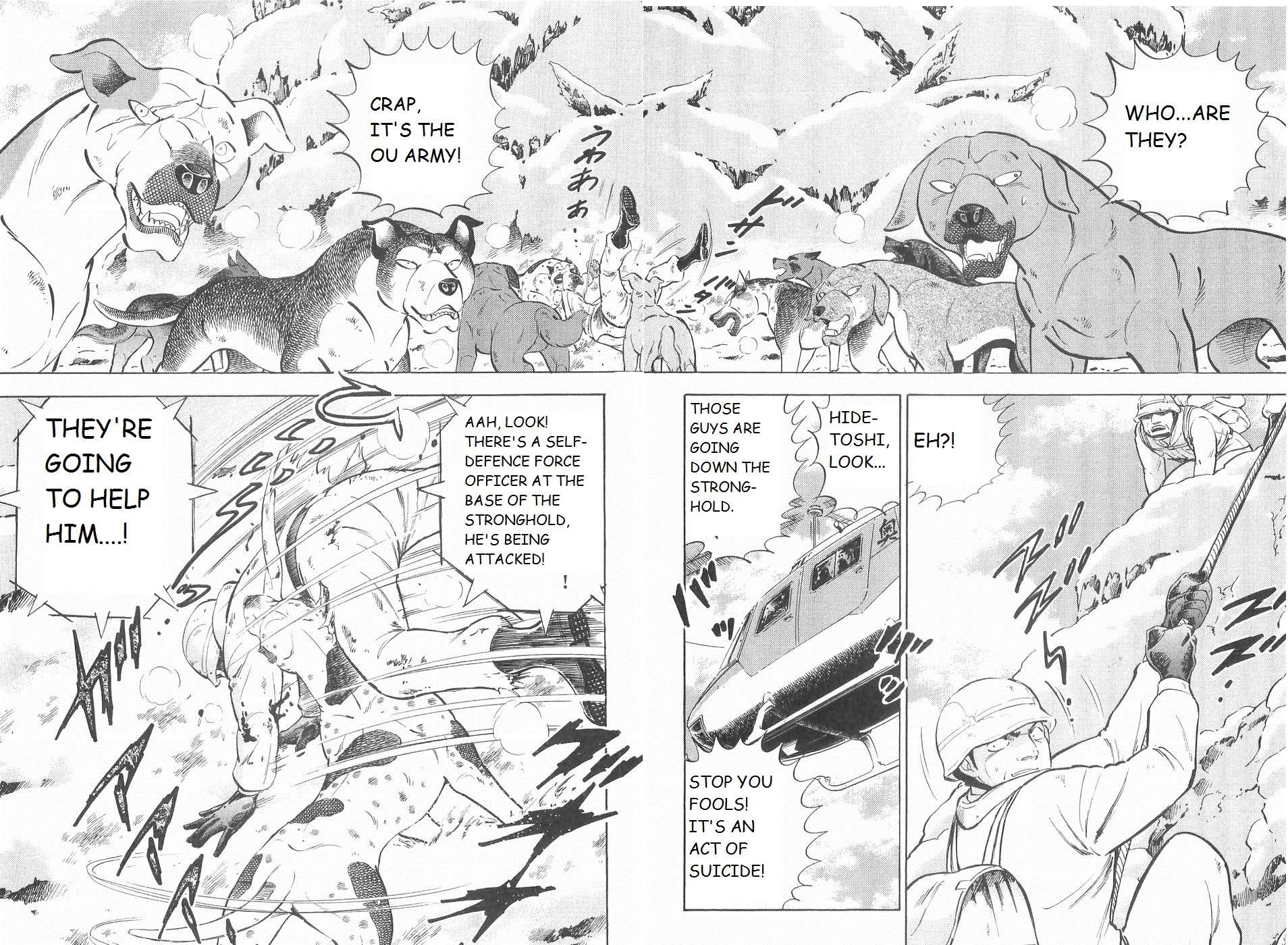 Ginga Densetsu Weed - chapter 215 - #6